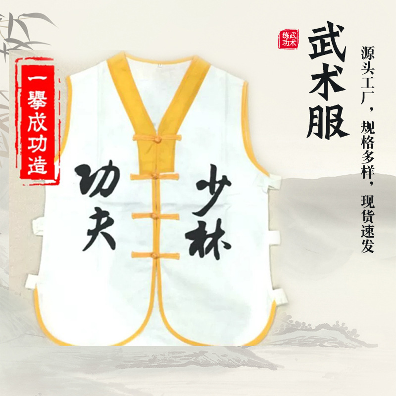 Shaolin Temple Cotton and Linen Coarse Rohan Shirt Rohan Jacket Martial Arts Monk Group Songshan Special Wushu Performance Clothing Practice Clothing