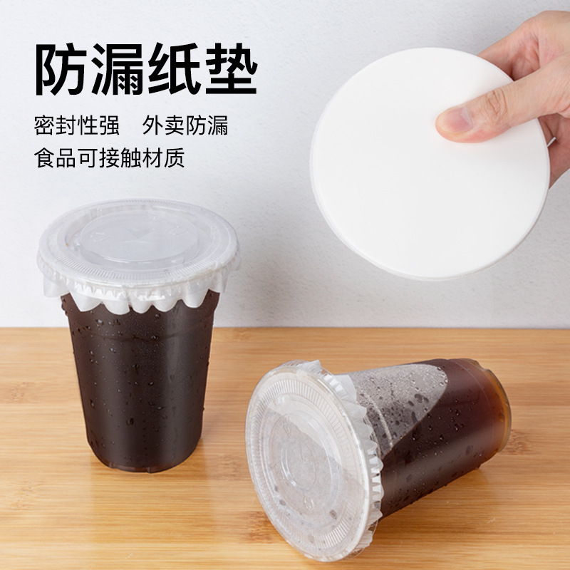 Trumpet flower leak-proof paper disposable coffee spill-proof packaging spill-proof gasket takeaway drink sealing film plastic cup cover