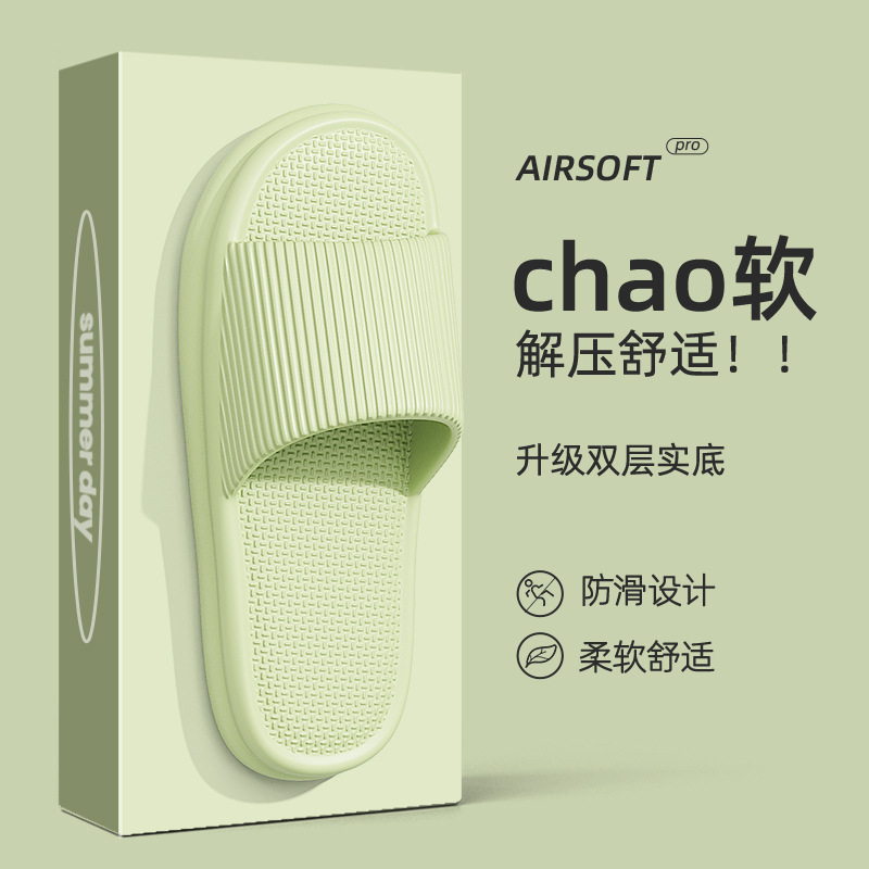 Picture of 2025 New Eva Sandals Men's Outdoors Indoor Household Bathroom Non-Slip Household Shit Slippers Women's Summer