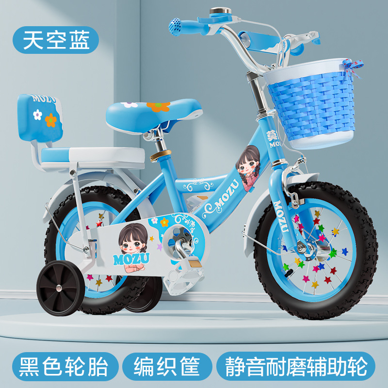 Picture of Folding children's bicycle 3-6-12 years old boys and girls children's bicycle bicycle for primary school students pedal bicycle new