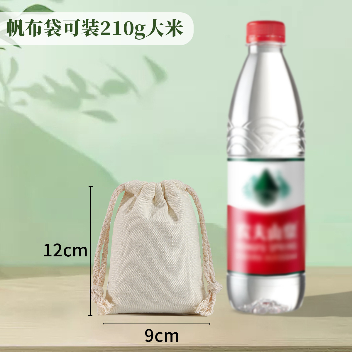 Picture of Blank cotton bag drawstring small cloth bag cotton linen cloth jewelry packaging bag dustproof storage cotton cloth bundle pocket wholesale