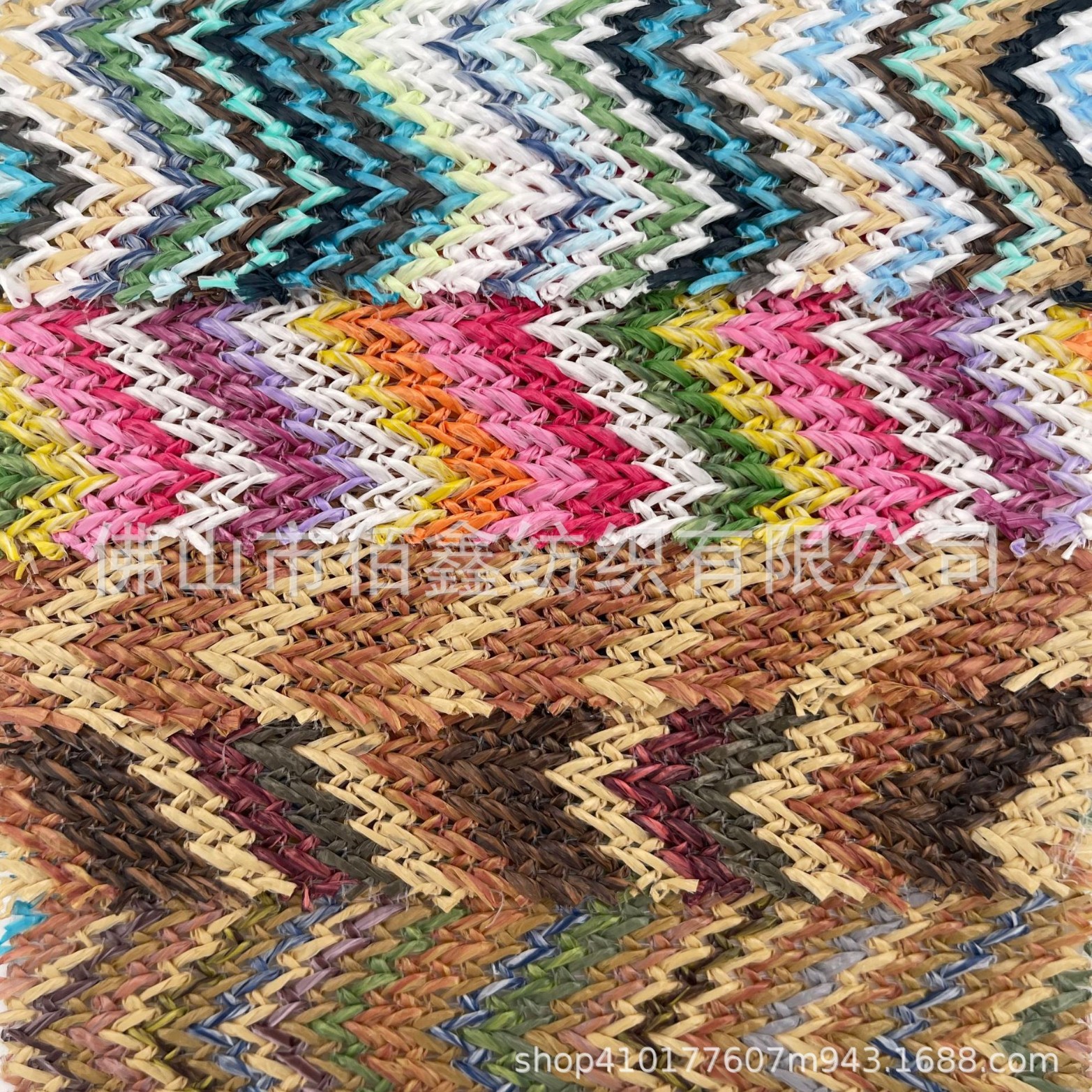 PP straw fabric Colored strip woven multi-color fabric straw bag sandals beach bag seat chair storage decorative fabric