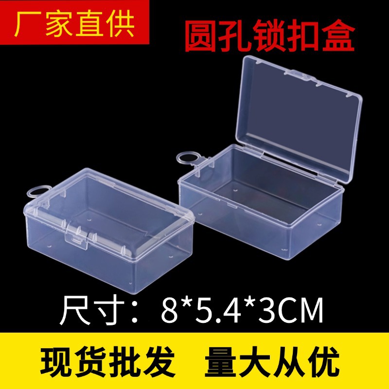 Round Hole Lock Buckle Pp Plastic Box Jewelry DIY Material Stationery Fishing Mask Accessory Storage Box Sealed Storage Box