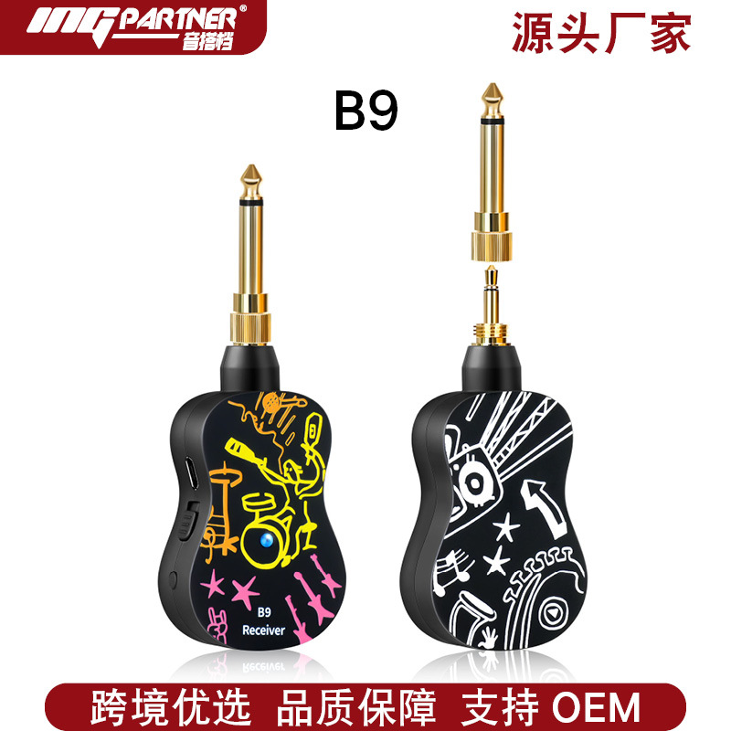 Cross-Border B9 Musical Instrument Wireless Audio Transceiver Guitar Wireless Transmission System Bass Guitar Pickup