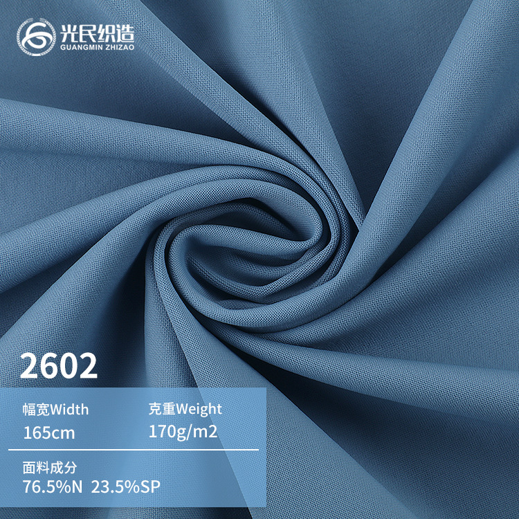 40D Nylon Sports Fabric, Breathable, Quick-Drying, High-Elastic Knitted Fabric, Spring and Summer Sports and Fitness Clothing Fabric