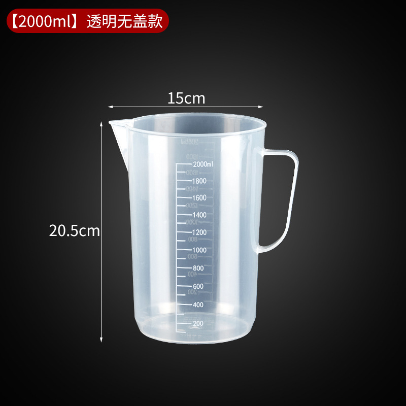 Picture of Hengzhi PC measuring cup milk tea special tools food grade household plastic scale Cup commercial measuring cup large capacity