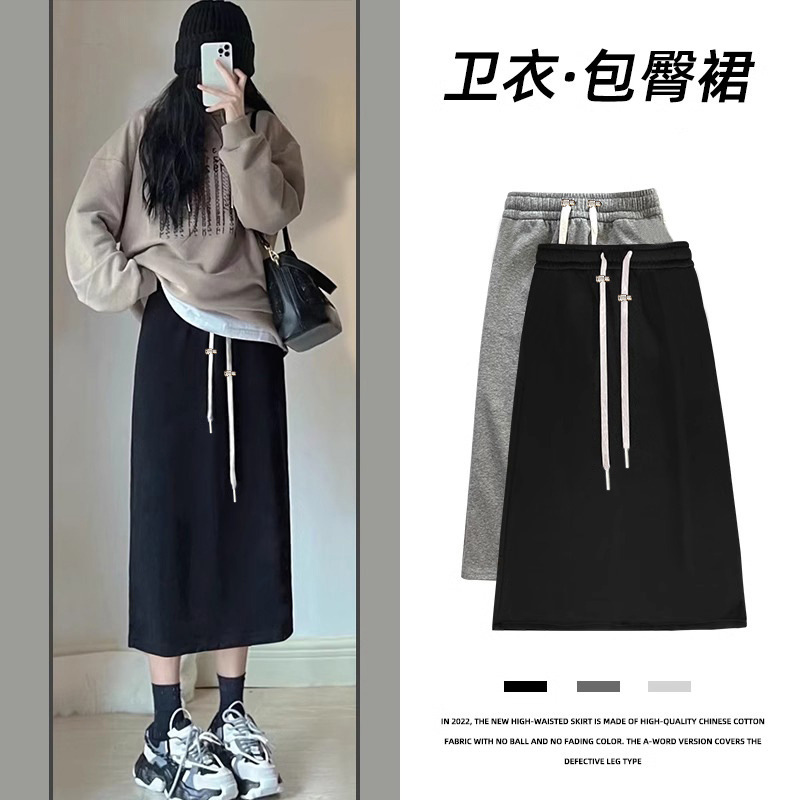 Pregnant Women's Pants Skirt Spring and Autumn Outer Wear 2025 New Casual Straight Bottoming Pants Gray Skirt Hip-wrap Pants