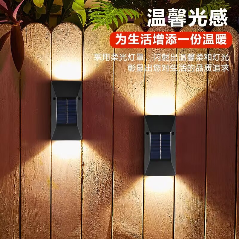 Solar Lamp Outdoor Courtyard Wall Lamp Garden Terrace Villa Atmosphere Wall Washer Warm Light Solar Spotlight Decoration