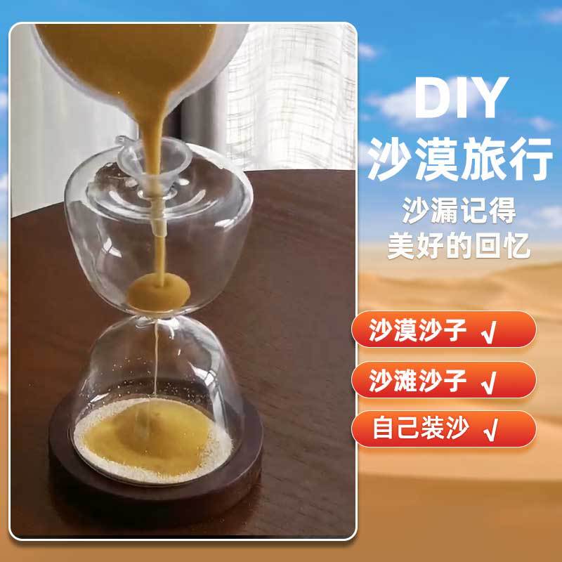 Lantingge self-installed desert souvenir self-installed sand funnel creative bottle lettering gift decoration for friends travel