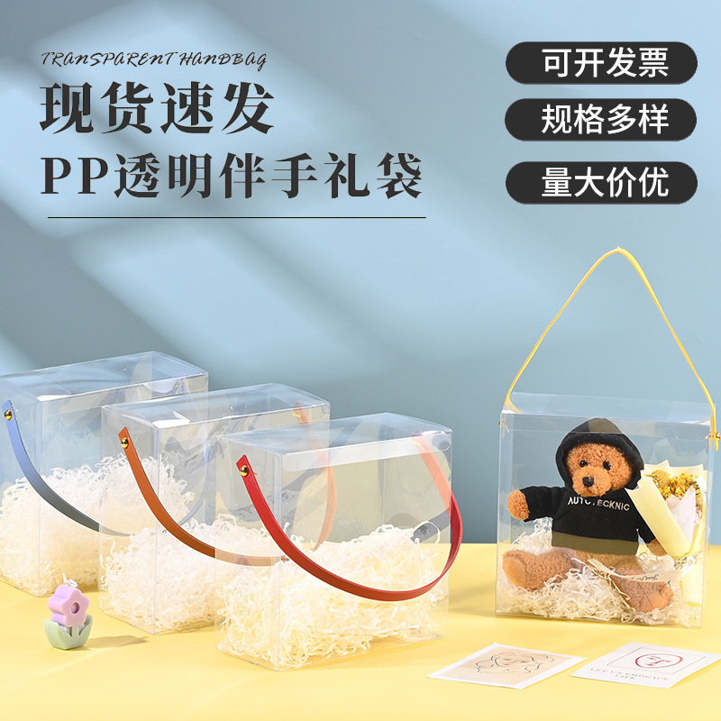 New Year Christmas Leather Transparent Hand Gift Bag Nougat Snowflake Candy Gift Bag Gift Packaging Box