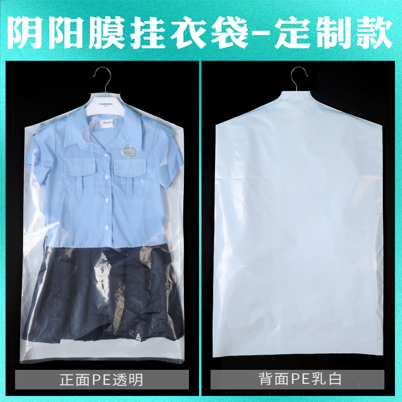 Transparent Dust Bag Custom Yin and Yang Film Pe Hanging Clothes Bag Clothes Cover Bag Suit Dust Cover Clothing Hanging Bag Oblique Hanging Bag