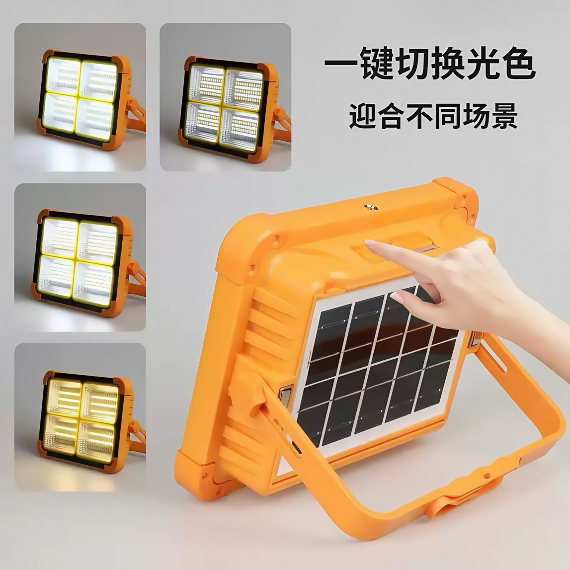 Picture of Cross-border solar lighting flood light long lasting usb charging port outdoor emergency lighting outdoor light