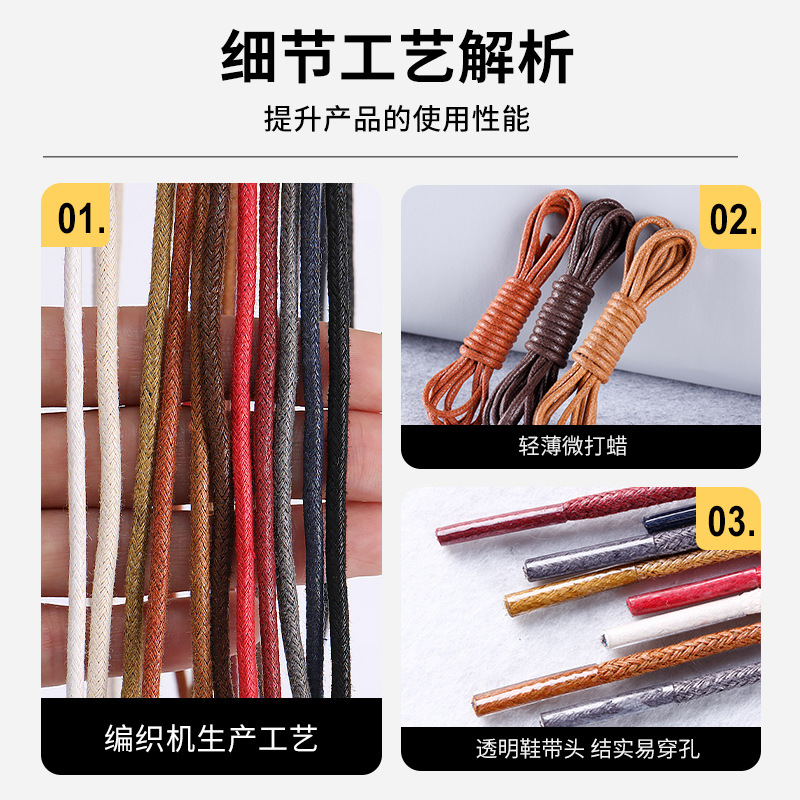 Picture of Wild elephant wholesale martin boots shoelace leather shoes boots brown white black wax rope round waxed shoelace rope a pair