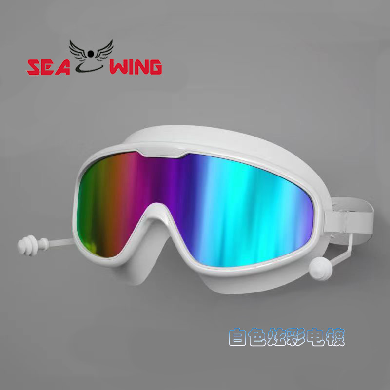 Picture of Adult Swimming Goggles, Anti-Fog, High-Definition, Professional, Large Frame, Myopia, Large Lens, Prescription Diving and Swimming Goggles Equipment