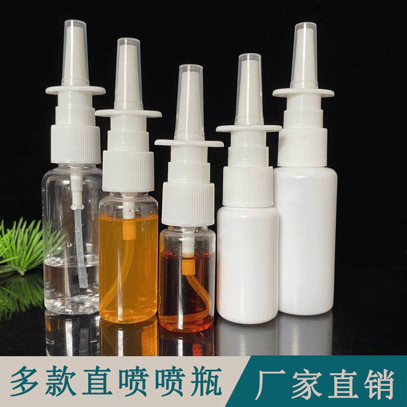 10/20/30 ml transparent spray bottle direct spray bottle spray nose spray bottle plastic small watering can split empty bottle