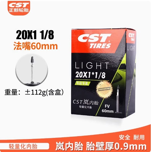 Picture of Zhengxin Cst Lan Inner Tube Mountain Bike Road Bike 26 27.5 29 Inch 700C French Mouth Beautiful Mouth Lightweight Tire