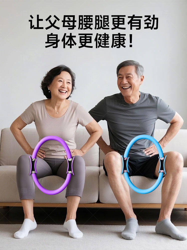 Pilates Resistance Circle Yoga Magic Circle Middle-Aged and Elderly Thigh Pelvic Floor Muscle Strength Training Device Fitness Ring