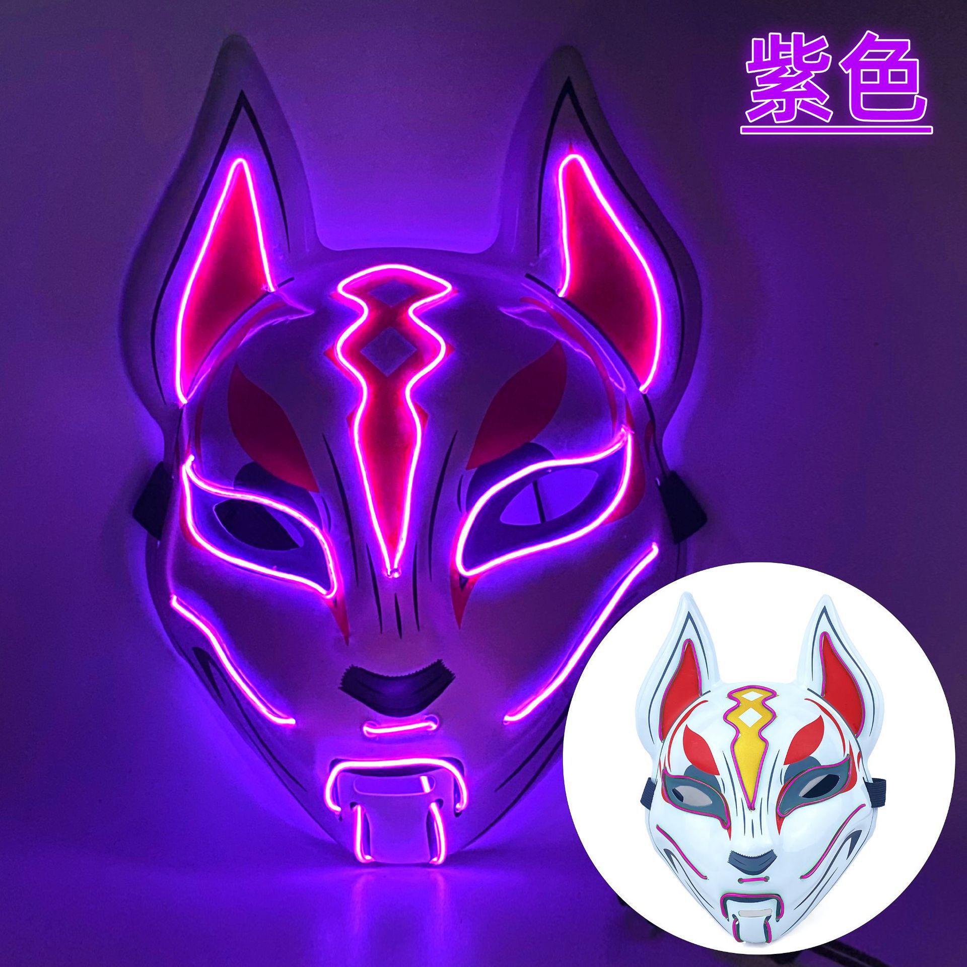 Picture of In-Stock Amazon Halloween Fox Mask El Cold Light Ktv Dance Party Horror Scary Mask Electronic
