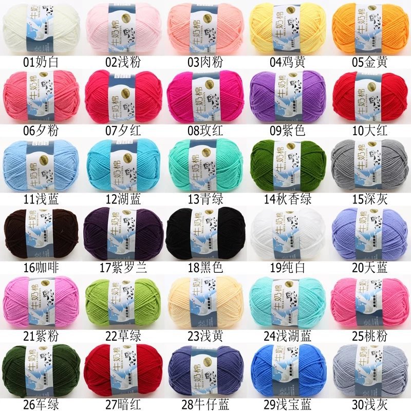 Picture of Five strands of milk cotton medium thick cotton yarn acrylic wool hook shoes wholesale Tang 5 strands of wool wholesale