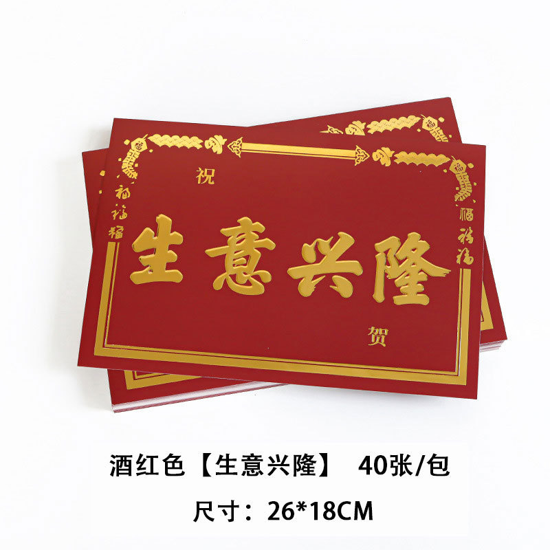 Picture of Opening card housewarming greeting card bouquet flower basket packaging material three-dimensional gilding festive opening lucky greeting card