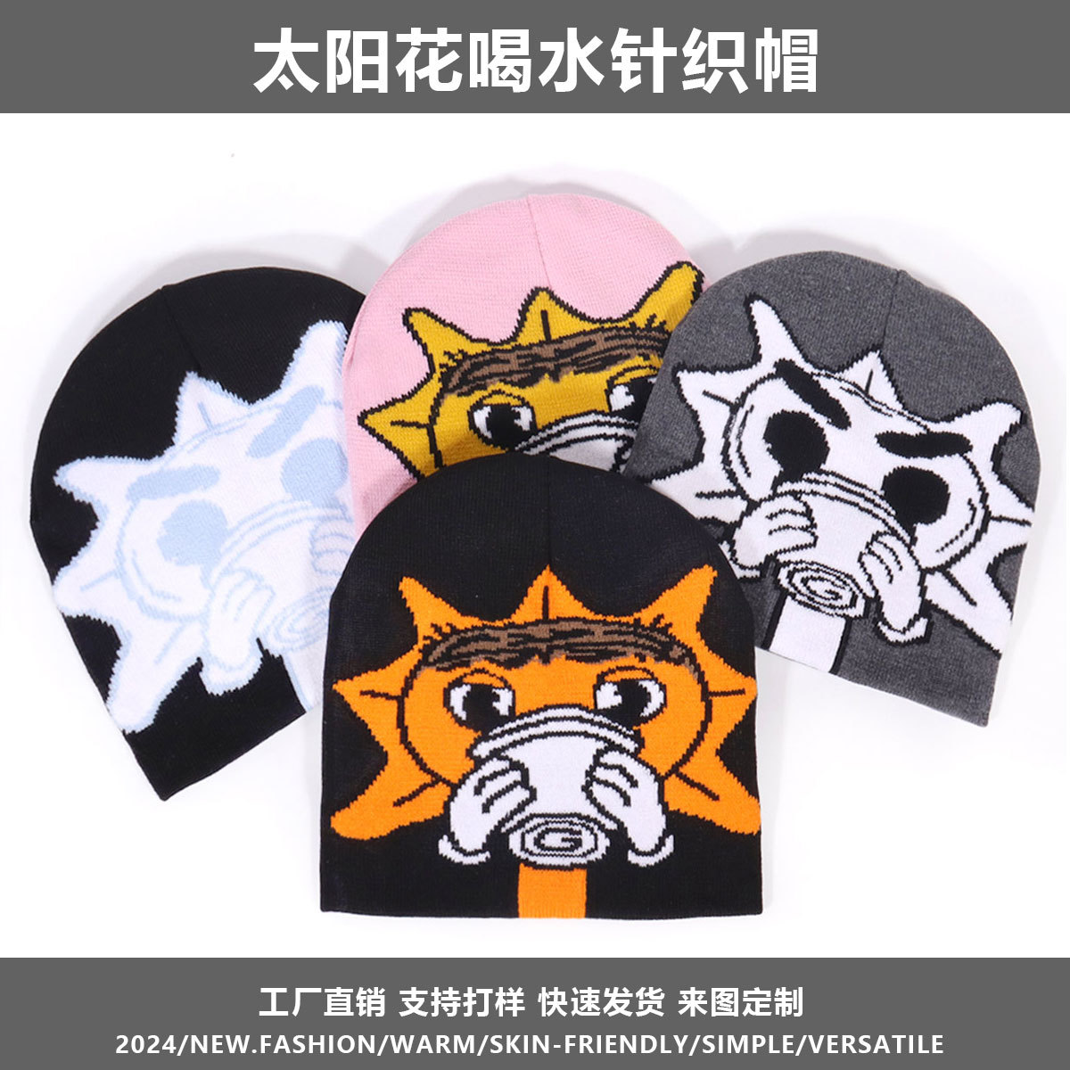Cross-border New Cute All-match Knitted Hat Niche Design Street Popular Outdoor Cold-proof Pullover Wool Hat in stock