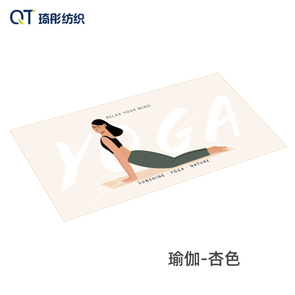 Picture of Quick-Drying Towel Microfiber Sports Towel Sweat-Absorbent Gym Yoga Sweat Towel Running Badminton Towel