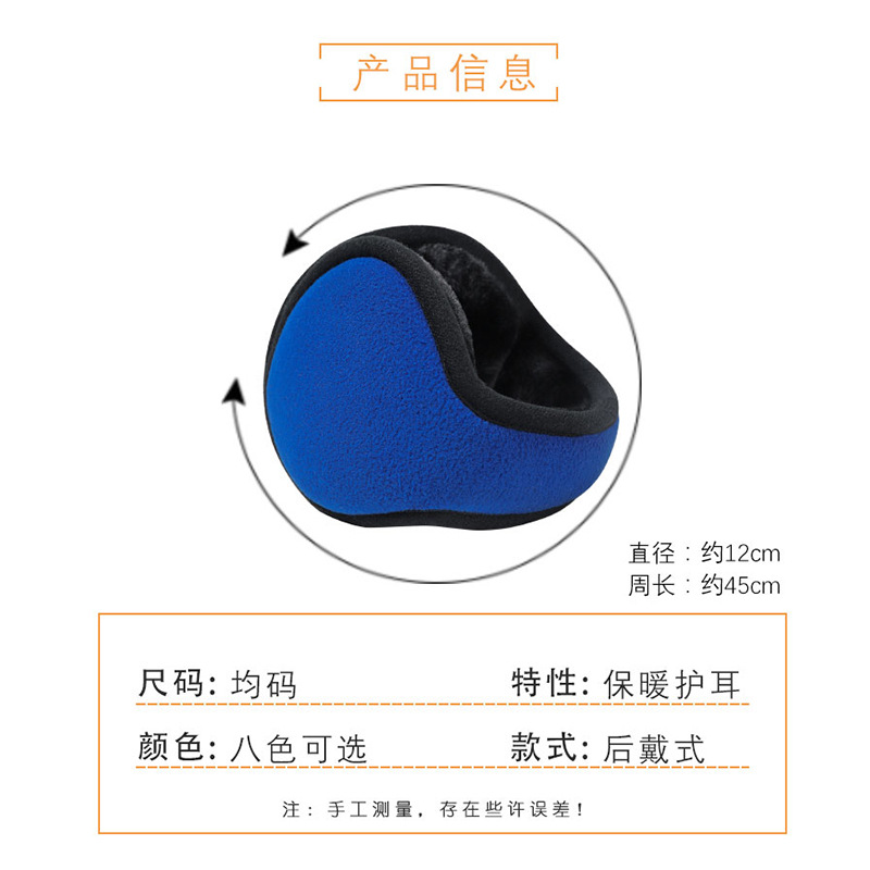 Picture of Amazon Cross-Border Winter Warm Back-Worn Foldableing Earmuffs and Earmuffs to Keep Men and Women Warm Plush Winter Ear Warmers