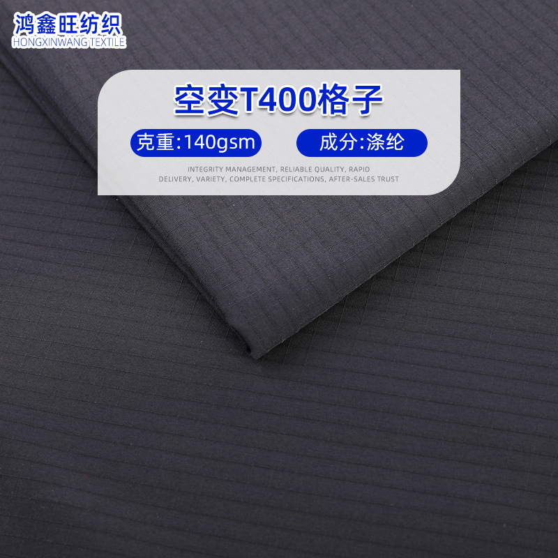 Kongbian T400 Matte Plaid Pants Jacket Moisture-Wicking Quick-Dry