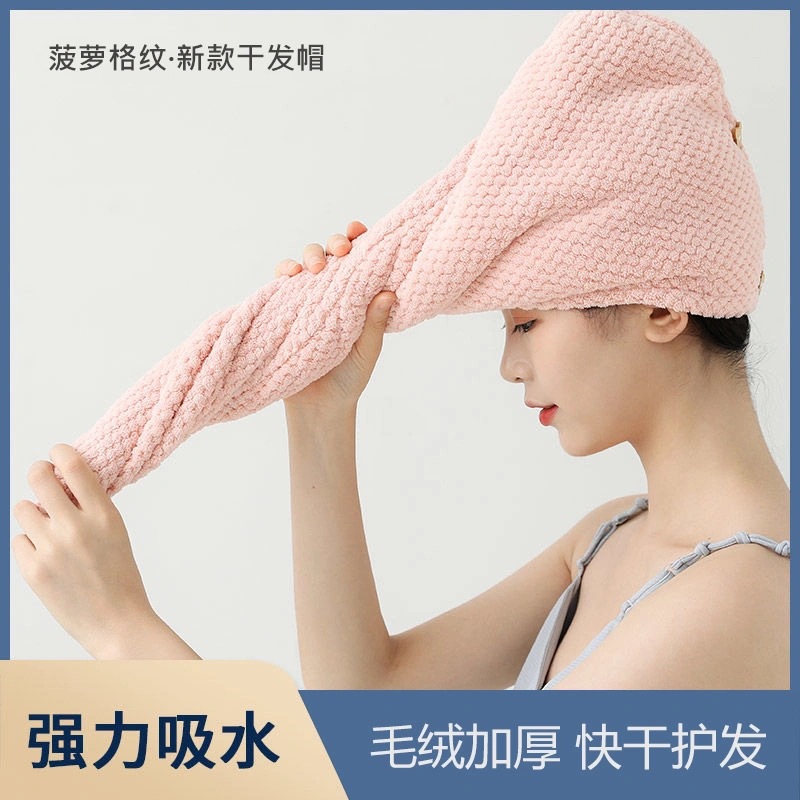 Dry Hair Cap for Women, Absorbent Pineapple Plaid Coral Velvet, Japanese Style Dry Hair Towel, Long Hair, Thickeneded Shower Cap, Japanese Turban