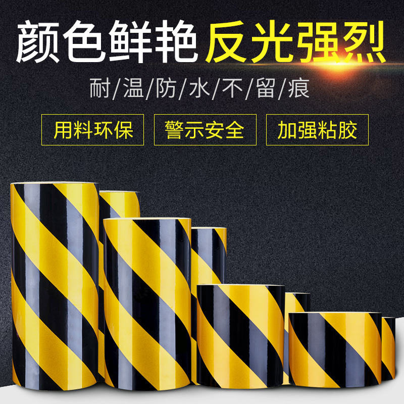 Reflective Warning Tape 5cm10cm Black Yellow Red White Reflective Film Parking Lot Ground High Viscosity Waterproof and Wear-resistant