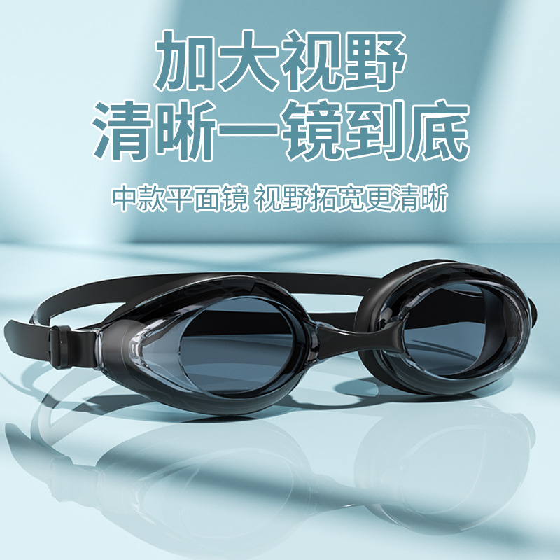 Picture of Cross-border adult men's and women's swimming goggles waterproof anti-fog HD myopia diving eye protection swimming glasses professional equipment swimming cap