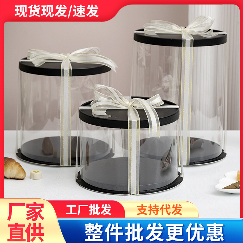 Black cover round candy cake box birthday dessert baking packaging fully transparent gift packing box