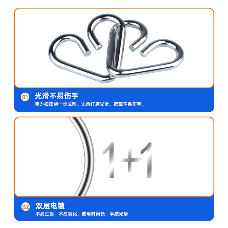 Picture of Net red explosions puzzle nine series burning brain adult children gift unring intelligence toys intelligence buckle suit wholesale