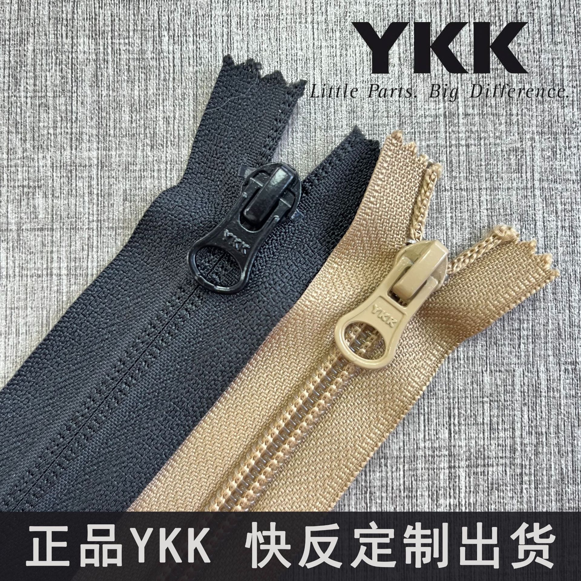 Genuine Ykk No. 3 Nylon Zipper, Open-End, for Baby Clothes, Smooth Pull, Suitable for Clothing, Jackets, and Outdoor Wear, Ykk Zipper