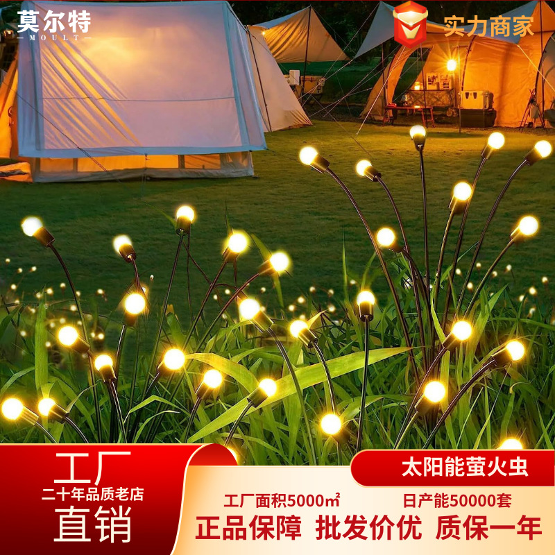 Outdoor Waterproof Solar Firefly Ground Lamp Atmosphere Lamp Landscape Lamp Lawn Lamp Solar Outdoor Garden Lamp