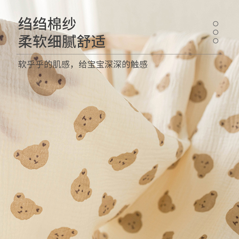 Picture of Summer double-layer four-layer gauze baby bag single class a air-conditioned room newborn blanket baby cartoon baby bag