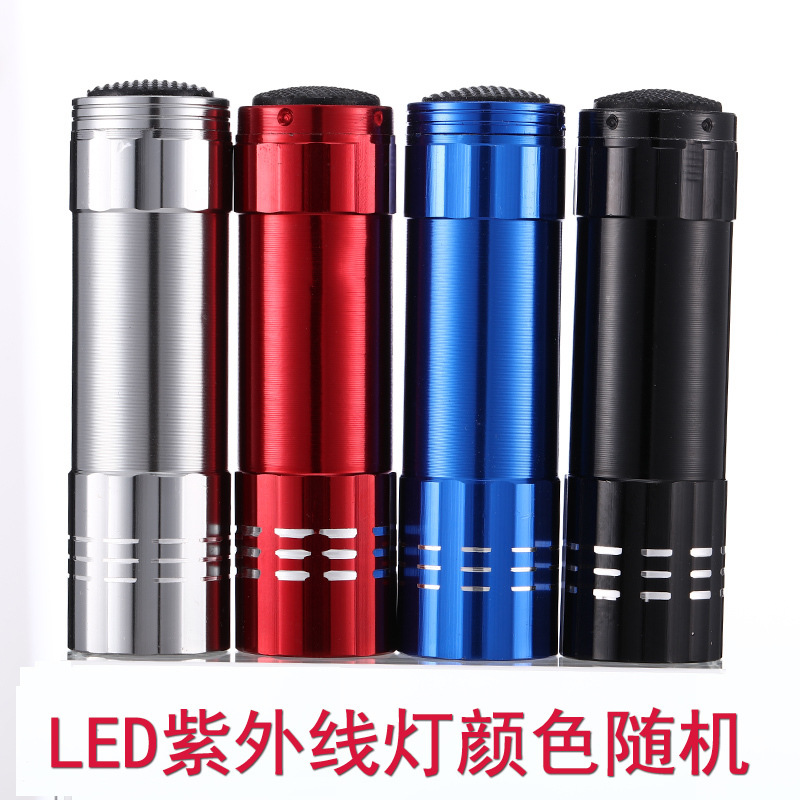 9LED purple light ultraviolet flashlight banknote detection mini nine light mask nail art UV curing fluorescent agent detection pen