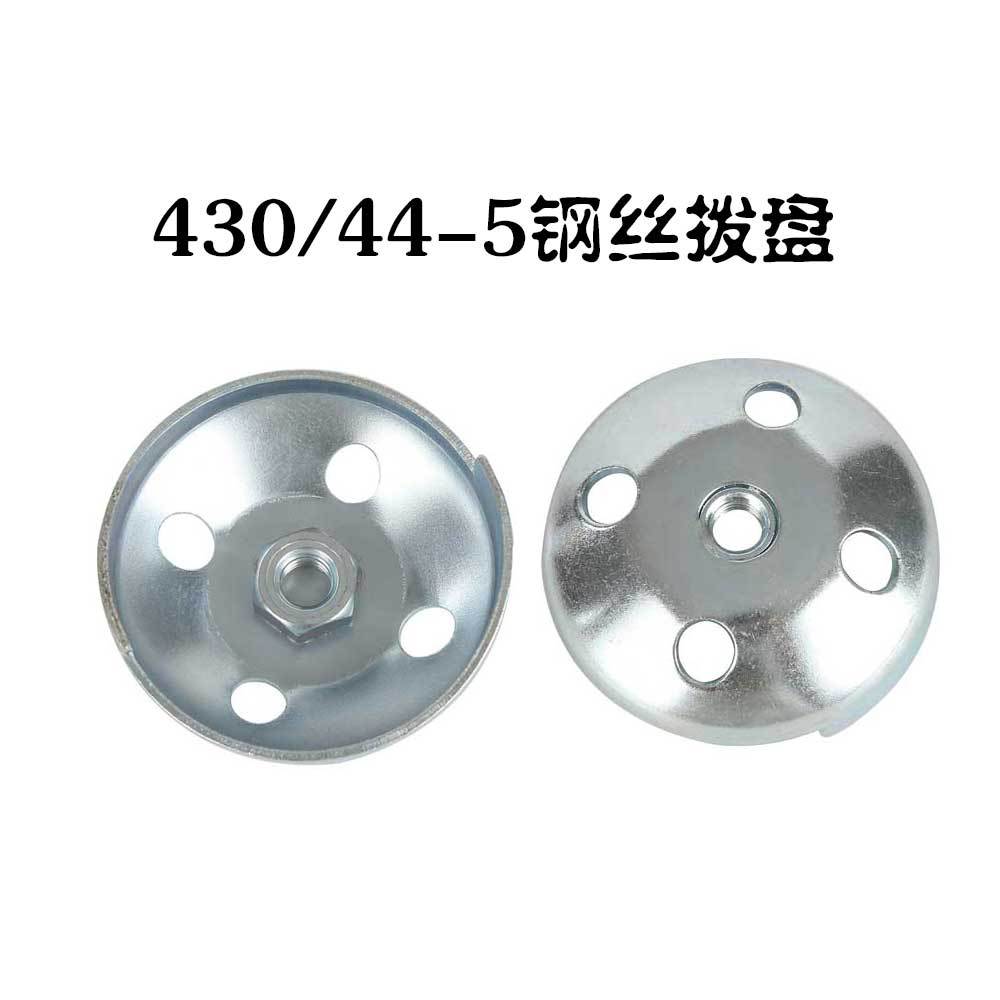 40-5/430/52cc lawn mower wire start dial brush cutter single start dial 44-5 wire dial
