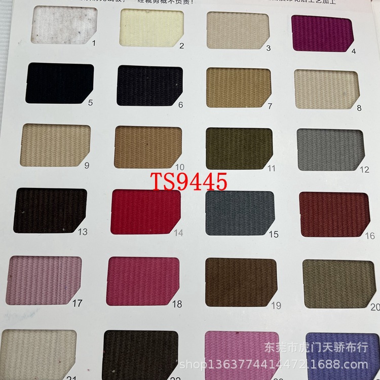 In stock woven polyester corduroy cotton feeling 21 pit cotton feeling 16 pit cotton feeling 8 pit cotton feeling 11 pit corduroy