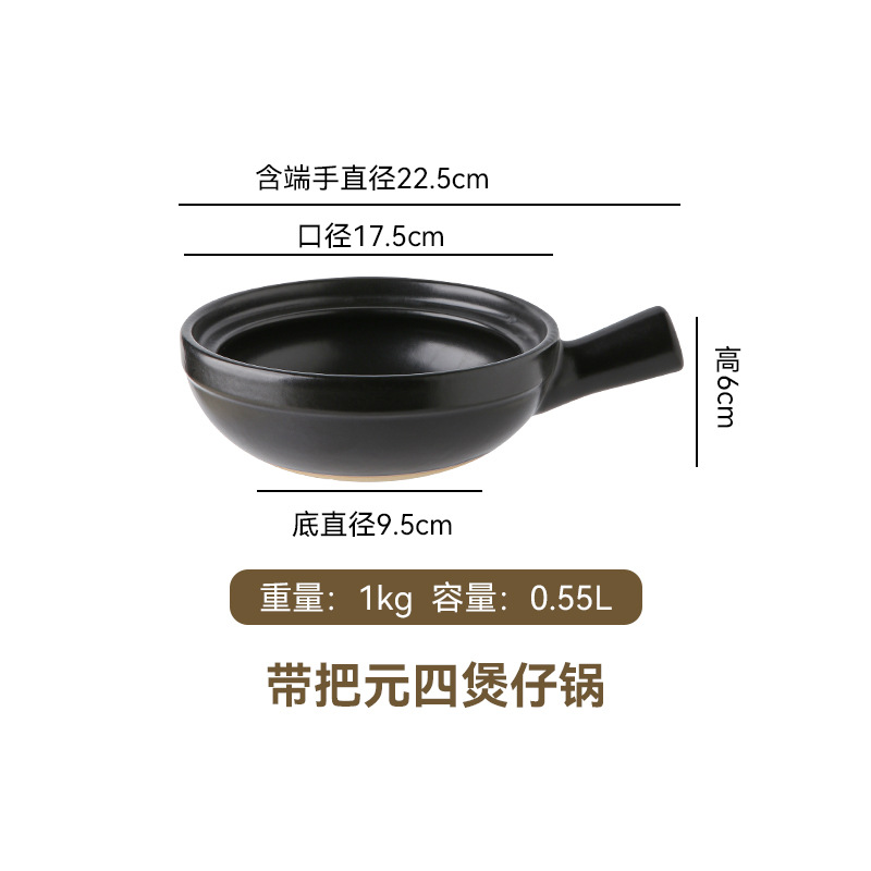 Picture of Commercial Pot Rice Rice Noodles Braised Chicken and Stone Pot Bibimbap Casserole Soup Pot Gas Stove Casserole Ceramic Pot