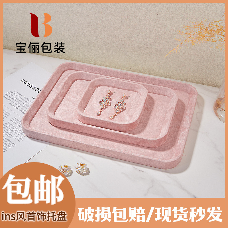 Jewelry Rack Jewelry Display Tray Viewing Pallet Tray Microfiber Velvet Necklace Ring Bracelet Selection Tray Jewelry Storage Tray