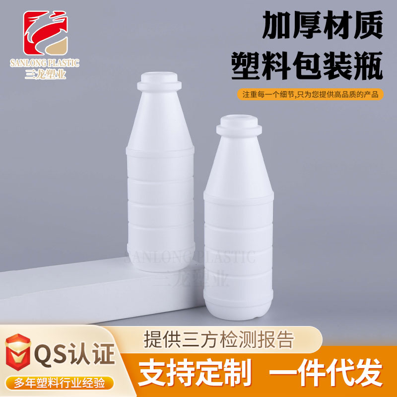 Factory wholesale AD calcium bottle high temperature resistant 220ml milk drink plastic packaging bottle lactic acid bacteria packaging bottle
