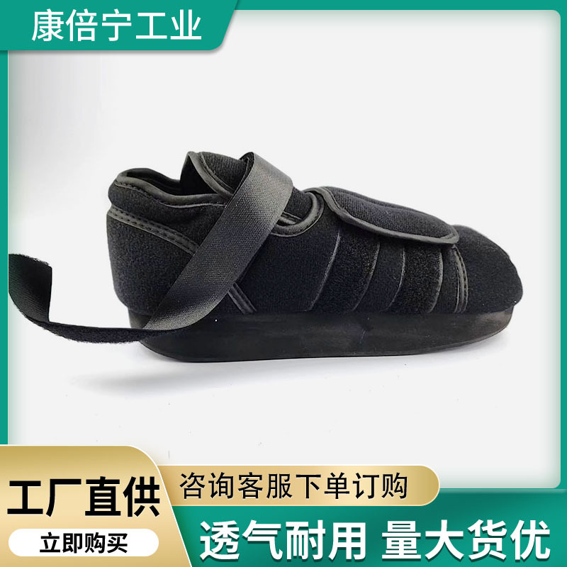 Autumn and Winter Flats Fracture Shoes, Plaster Shoes, Warm Shoes for Foot Injuries and Fractures, Swollen Feet, Recovery Shoes, Comfortable and Cold-Proof