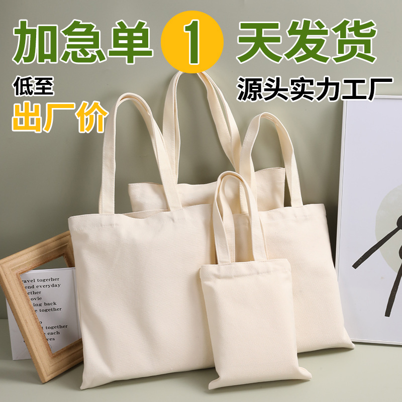 Canvas Bag Custom Logo Printed Pattern Environmentally Friendly Handbag Shopping Custom Canvas Bag Training Class Promotional Advertising Bag