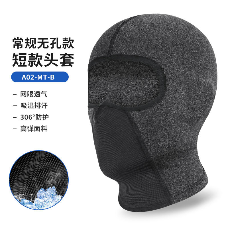 Picture of Ruidong Cross-border Riding Sunscreen Mask Motorcycle Full-face Ice Silk Helmet Neicun UV-proof Headgear Mask