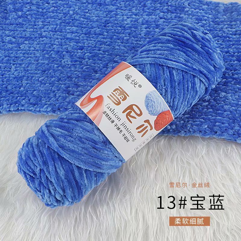 Picture of chenille gold velvet coarse wool ball line hat scarf sweater doll crochet hook shoes diy woven material bag