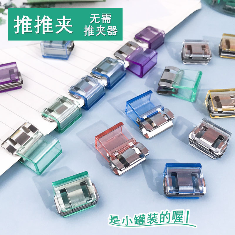 Picture of Push clip Iron Hand account clip creative student hand account clip test paper file storage push clip transparent clip