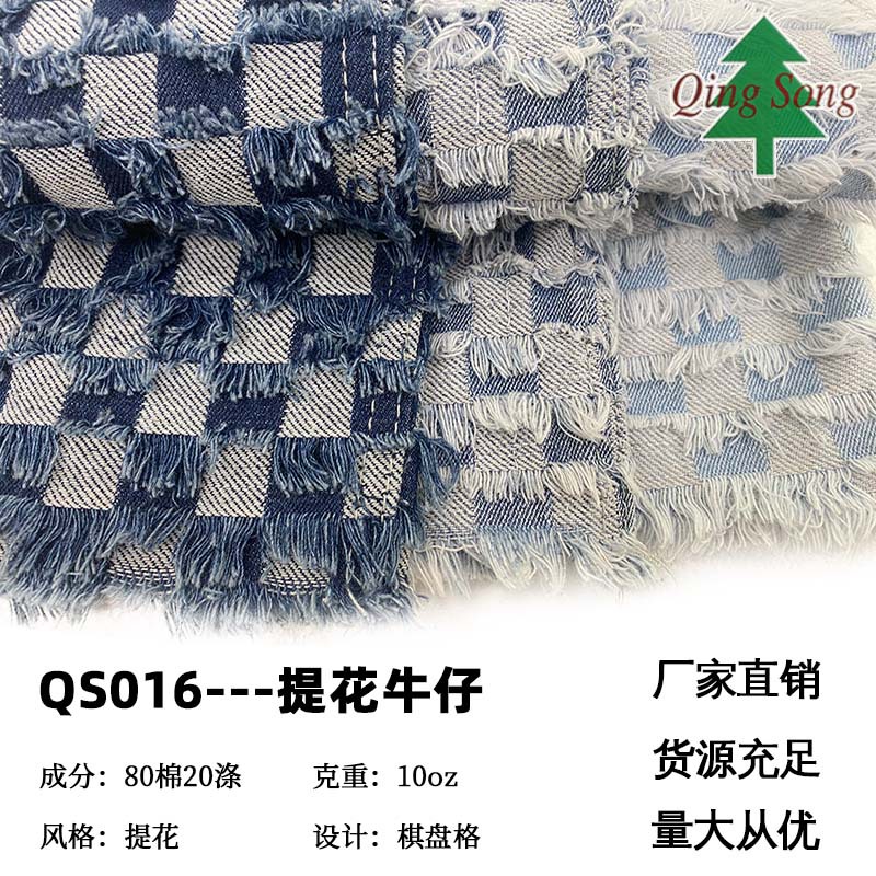 Jacquard Denim in stock fabric wash craft dark blue plaid jeans comfortable soft factory free sample