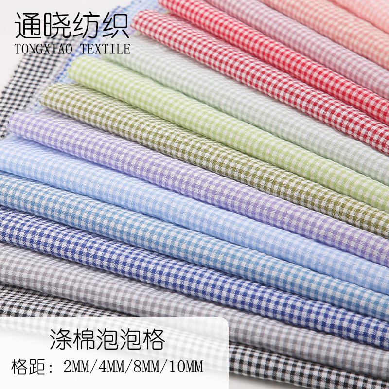 In-Stock Yarn-Dyed Fabric Polyester-Cotton Plain Checkered Plaid Fabric 50% Cotton Pet Fabric Plaid Skirt Shirt Clothing Fabric