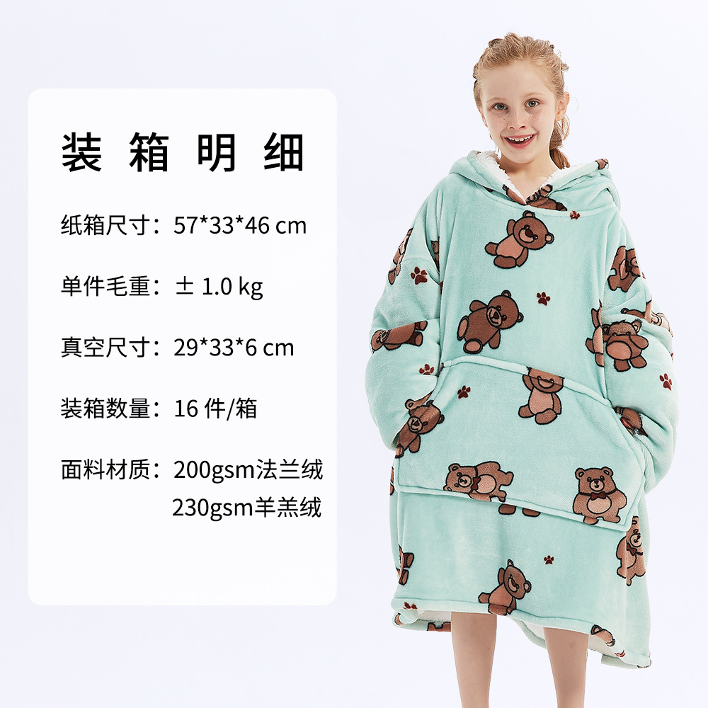 Picture of Fleece-Lined Lazy Blanket Hoodie, Double-Layer Fleece, Autumn and Winter Oversized Casual Loungewear Sweatshirt for Women, Printed Parent-Child Design